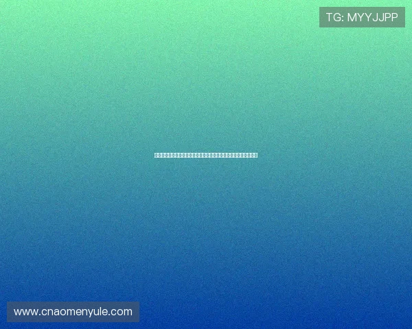 澳门皇冠赌场视频最新高清实录，带你身临其境体验赌场的精彩瞬间